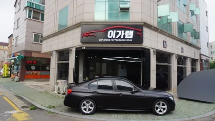 BMW 320D 은색에서 에이버리 사틴블랙 전체랩핑 작업기! BMW맛집 김포이가랩 에서 [김포랩핑][일산랩핑][인천랩핑][김포카스킨] / 경기 김포 통진