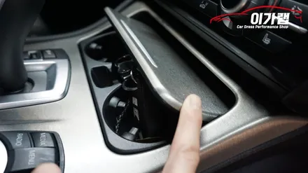 BMW520D 실내 티타늄브러쉬 & 퍼플그레이라이트필름 세련되게 바뀐모습 !!!!김포이가랩에서 깔끔하게시공! / 경기 김포 통진