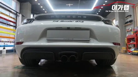 포르쉐 718GTS 디퓨져포인트랩핑 꼼꼼하게 김포이가랩에서 !![김포랩핑][인천랩핑][일산랩핑] / 경기 김포 통진