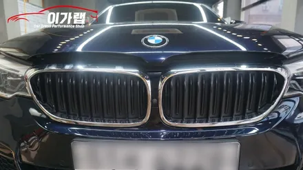 BMW 530I 그릴 크롬가리기 ! 에이버리 블랙유광으로 드레스업 효과!! 김포이가랩 에서 [김포랩핑][인천랩핑][일산랩핑][김포카스킨] / 경기 김포 통진