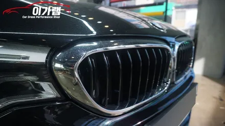BMW 530i 그릴 블랙유광펄 포인트랩핑 ! 테일램프라이트필름 김포 이가랩 에서~! [그릴랩핑][라이트필름][김포이가랩][이가랩][PPF] / 경기 김포 통진