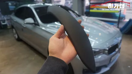 BMW 3GT 실내 우드에서 3M1080 매트릭스블랙! 김포 이가랩 에서![김포실내랩핑][김포랩핑][인천실내랩핑][강서실내랩핑][PPF] / 경기 김포 통진