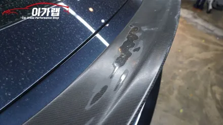 아우디 S7 스포일러 카본에서~ 3M1080미드나이트블루! 김포 이가랩 에서 [김포랩핑][스포일러랩핑][인천랩핑][일산랩핑][PPF][랩핑전문점] / 경기 김포 통진