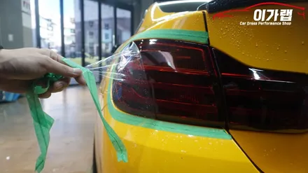 BMW 420D 라이트 톤다운! 테일램프라이트필름 김포 이가랩 에서 [김포랩핑][김포랩핑샵][김포전체랩핑][김포부분랩핑][일산랩핑] / 경기 김포 통진