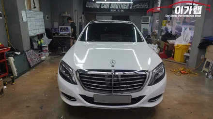 벤츠 S클래스 전체랩핑 3M2080화이트골드스파클 ! / 김포, 파주, 인천