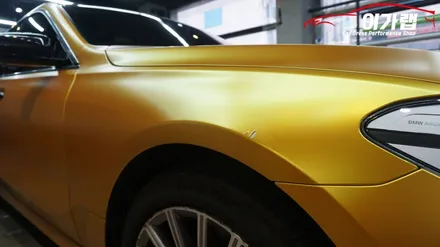 BMW 6GT 앞범퍼 재시공! 에너제틱옐로우 / 김포, 파주, 인천