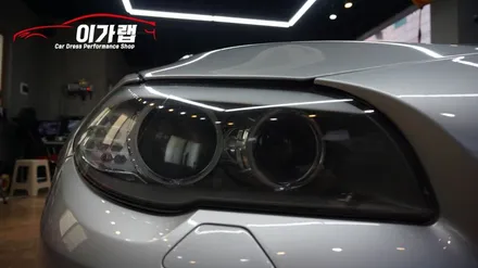 BMW520D 전조등 후미등 라이트필름 블랙 라이트필름!!! 김포이가랩에서 !! / 경기 김포 통진