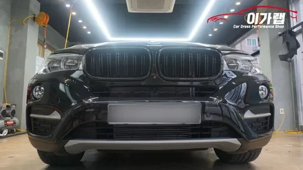 BMW X6 30D 크롬없애기 & 앞범퍼하단 뒷범퍼하단  에이버리블랙유광!  & 생활 PPF 시공작업기! 김포이가랩에서~ [김포랩핑][인천랩핑][파주랩핑][일산랩핑][김포카스킨] / 경기 김포 통진
