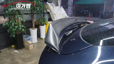 아우디 S7 스포일러 카본에서~ 3M1080미드나이트블루! 김포 이가랩 에서 [김포랩핑][스포일러랩핑][인천랩핑][일산랩핑][PPF][랩핑전문점] / 경기 김포 통진