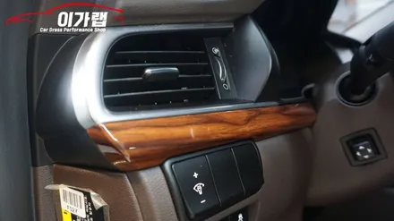 기아 올뉴K7 실내 우드에서 3M1080 블랙브러쉬 탈바꿈! 김포 이가랩 에서 [김포랩핑][실내랩핑][정품필름취급점][인천랩핑] / 경기 김포 통진