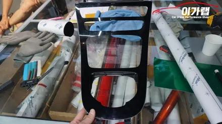 벤츠 E클래스 실내하이글로시 랩핑 & 라이트톤다운 ! 김포 이가랩 에서 [김포랩핑][실내랩핑][일산랩핑][랩핑전문점][PPF] / 경기 김포 통진