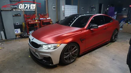 BMW 428i 전체랩핑 제거 & 포인트랩핑! 김포 이가랩 에서 [김포랩핑][전체필름제거][필름제거][전체랩핑][포인트랩핑] / 경기 김포 통진