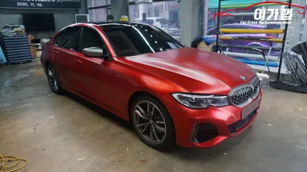 BMW M340i 신차출고동시 텍랩 레드무광크롬 으로 ! / 김포, 파주, 인천
