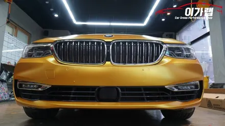 BMW 6GT 앞범퍼 재시공! 에너제틱옐로우 / 김포, 파주, 인천