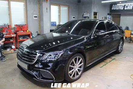 벤츠 S63AMG 전체랩핑 에이버리 다크옐로우 크롬딜리트까지 한번에 / 김포, 파주, 인천
