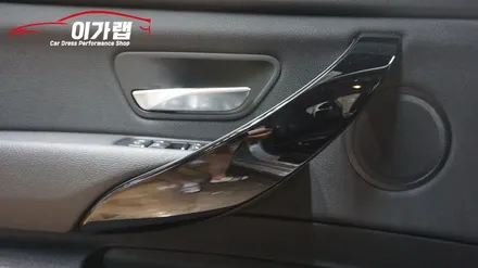 BMW 3GT 실내 하이그로시에서  세련된 3M1080 티타늄브러쉬 ! 결이 들어가있어 한층더 고급스러운느낌! BMW김포맛집! 이가랩에서 !! / 경기 김포 통진