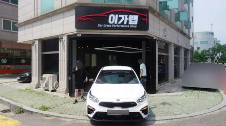 K3GT 신차 헤드라이트 PPF 보호필름 신차의 필수! 김포이가랩에서~ [김포랩핑][인천랩핑][일산랩핑][파주랩핑][김포카스킨] / 경기 김포 통진
