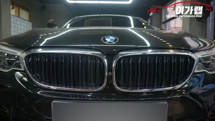 BMW 530i 그릴 블랙유광펄 포인트랩핑 ! 테일램프라이트필름 김포 이가랩 에서~! [그릴랩핑][라이트필름][김포이가랩][이가랩][PPF] / 경기 김포 통진