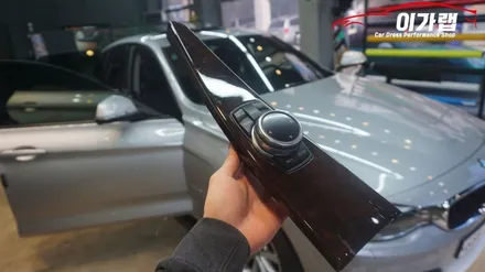 BMW 3GT 실내 우드에서 3M1080 매트릭스블랙! 김포 이가랩 에서![김포실내랩핑][김포랩핑][인천실내랩핑][강서실내랩핑][PPF] / 경기 김포 통진