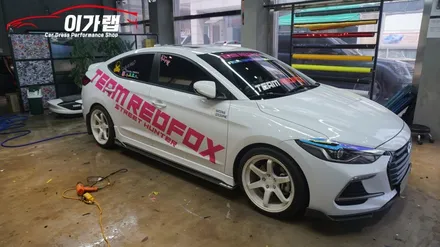 아반떼 AD 팀 레드폭스 사이드 데칼 작업! 김포 이가랩 에서~ [김포랩핑][포인트랩핑][데칼작업][PPF][전체랩핑][부분랩핑][랩핑전문점] / 경기 김포 통진