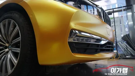 BMW 6GT 앞범퍼 재시공! 에너제틱옐로우 / 김포, 파주, 인천