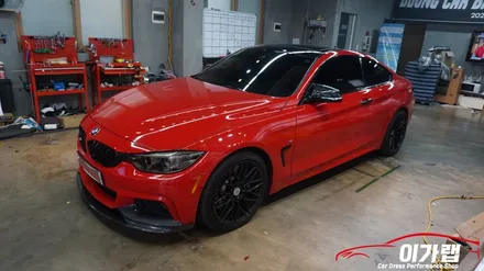 BMW 4시리즈 앞뒤 라이트 톤다운!! / 김포, 파주, 인천