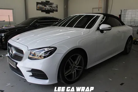 벤츠 E220D 카브리올레 은색에서 유로마스터 고광택필름 화이트 색으로 ! 오픈카는 화이트색이죠! / 김포, 파주, 인천