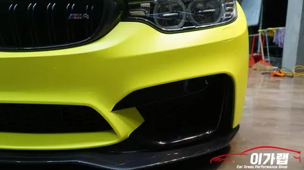 BMW M4 시선강탈 범접할수없는 색상의 전체랩핑!! 이가랩/전체랩핑/부분랩핑/포인트랩핑/그릴랩핑/실내랩핑/PPF/유리막코팅/유막제거/카스킨 / 경기 김포 통진