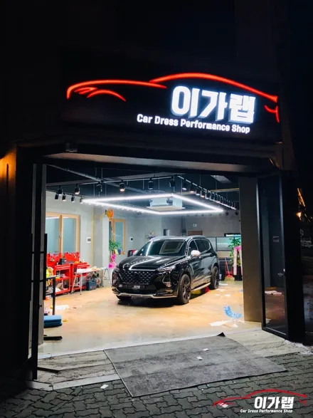 싼타페TM 크롬가리기랩핑&PPF 시공작업! 김포이가랩/김포전체랩핑/김포루프스킨/김포랩핑샵/경기랩핑/일산랩핑/생활PPF/PPF작업/전체랩핑/전체랩핑김포/이가랩 / 경기 김포 통진