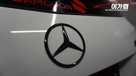 김포 포인트 랩핑 벤츠 A45 AMG 에어버리블랙유광 크롬가리기 & 앰블럼 블랙교체 작업기!!!! / 경기 김포 통진