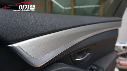 BMW520D 실내 티타늄브러쉬 & 퍼플그레이라이트필름 세련되게 바뀐모습 !!!!김포이가랩에서 깔끔하게시공! / 경기 김포 통진