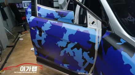 싼타페 DM 사틴실버크롬에서 카모 스타일로 전체랩핑 나만의스타일로 시선집중! [김포랩핑][일산랩핑][인천랩핑][경기랩핑]김포이가랩에서!! / 경기 김포 통진