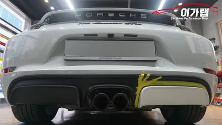 포르쉐 718GTS 디퓨져포인트랩핑 꼼꼼하게 김포이가랩에서 !![김포랩핑][인천랩핑][일산랩핑] / 경기 김포 통진
