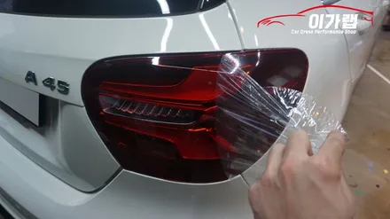 벤츠 A45 AMG 생활PPF & 테일램프 퍼플그레이 색으로 톤다운! 김포이가랩 에서~![김포랩핑][일산랩핑][인천랩핑][라이트필름] / 경기 김포 통진