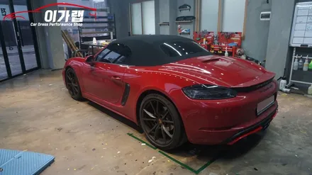 포르쉐 박스터 718GTS 포인트 디퓨져랩핑! 김포 이가랩 에서!!![김포랩핑][일산랩핑][포인트랩핑][디퓨져랩핑][PPF][래핑] / 경기 김포 통진
