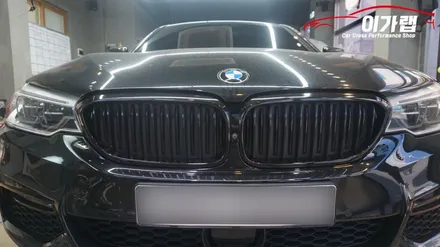 BMW 530i 그릴 블랙유광펄 포인트랩핑 ! 테일램프라이트필름 김포 이가랩 에서~! [그릴랩핑][라이트필름][김포이가랩][이가랩][PPF] / 경기 김포 통진