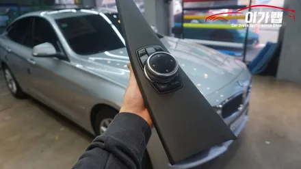 BMW 3GT 실내 우드에서 3M1080 매트릭스블랙! 김포 이가랩 에서![김포실내랩핑][김포랩핑][인천실내랩핑][강서실내랩핑][PPF] / 경기 김포 통진