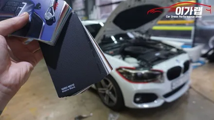 BMW 118D 실내 3M2080 매트릭스블랙 & 라이트필름 김포 이가랩 에서 [김포랩핑][실내랩핑][포인트랩핑][랩핑전문점][PPF] / 경기 김포 통진