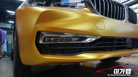 BMW 6GT 앞범퍼 재시공! 에너제틱옐로우 / 김포, 파주, 인천