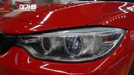 BMW 4시리즈 앞뒤 라이트 톤다운!! / 김포, 파주, 인천