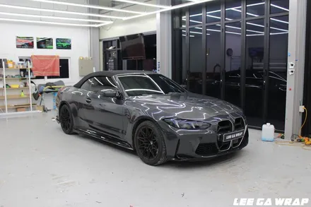 BMW M4 전체랩핑 드라이빗 그레이 고광택! 저희단골손님! 6개월마다 전체랩핑을 하시는 고객님 이가랩에서 또완벽하게 시공해드리겠습니다! / 경기 김포 통진