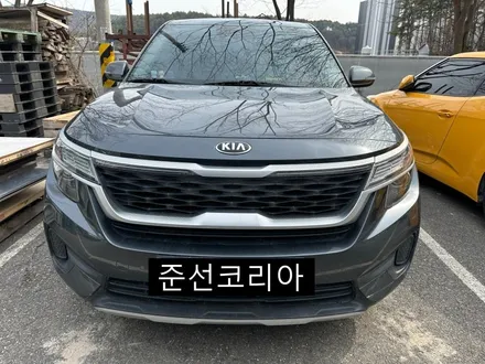 안산셀토스안드로이드올인원 장착