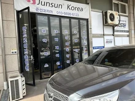 안산말리부안드로이드올인원장착