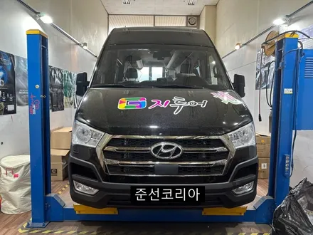 안산쏠라티안드로이드올인원 장착