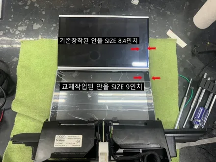 안산아우디A7안드로이드올인원  9인치 교체작업