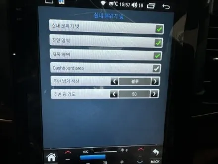 안산QM6안드로이드올인원장착 9.7인치