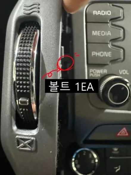 안산스포티지R 안드로이드올인원장착 9인치