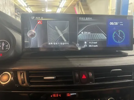 안산BMWX5안드로이드올인원장착 15인치