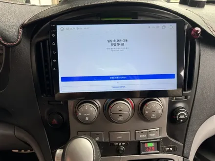 안산그랜드스타렉스 안드로이드올인원 장착