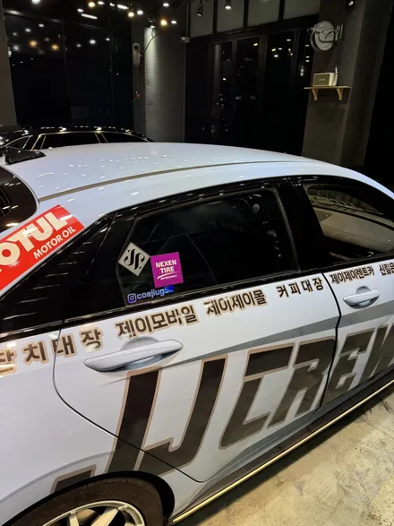 동탄 썬팅 / 아반떼N 썬팅제거 / 동탄 산척동